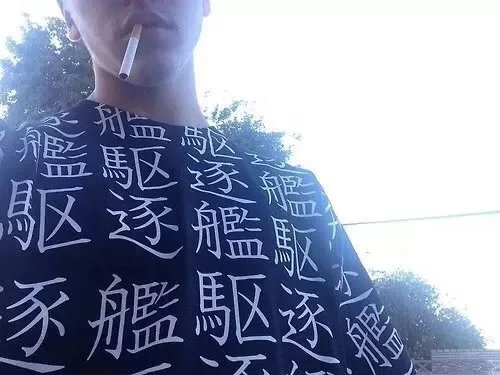 师莲彬河